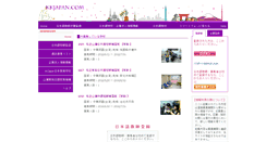 Desktop Screenshot of jpteach.kkjapan.com